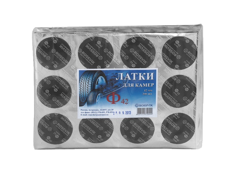 Латки для камер Ф- 42 42мм