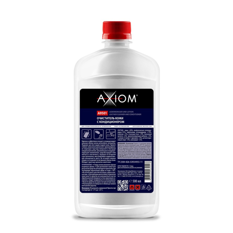 Очиститель и кондиционер кожи 500 мл. A9501