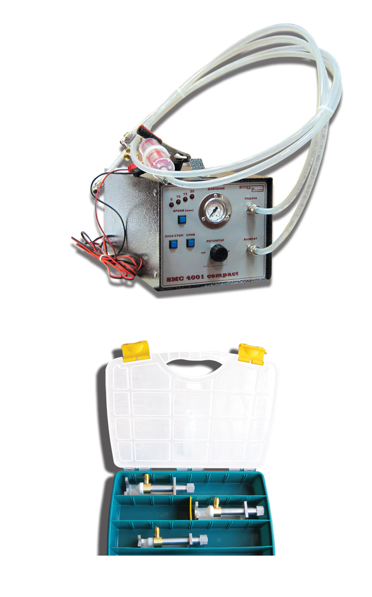 Стенд для промывки системы кондиционирования SMC-4001 Compact