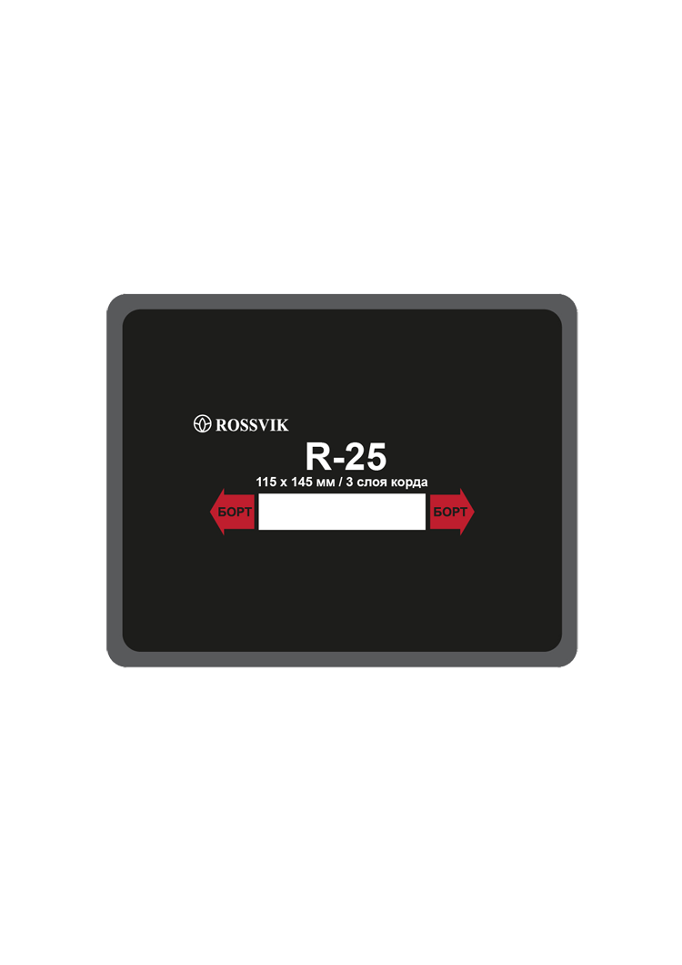 Пластырь R-25 125х145 (термопресс) (1шт/3)