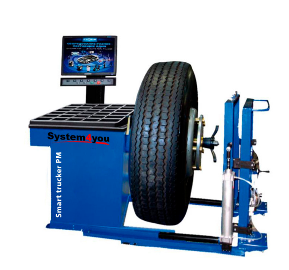 Балансировочный станок System4you Smart Trucker PM
