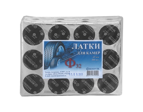 Латки для камер Ф- 32 32мм