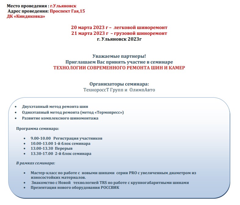 Новость 2 на сайт.jpg