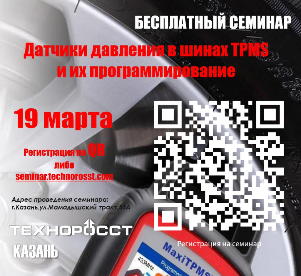 статус.jpg статус.jpg