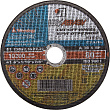 Круг отрезной абразивный "Луга" по металлу для УШМ, 150х2,5х22,2мм 3612-150-2.5